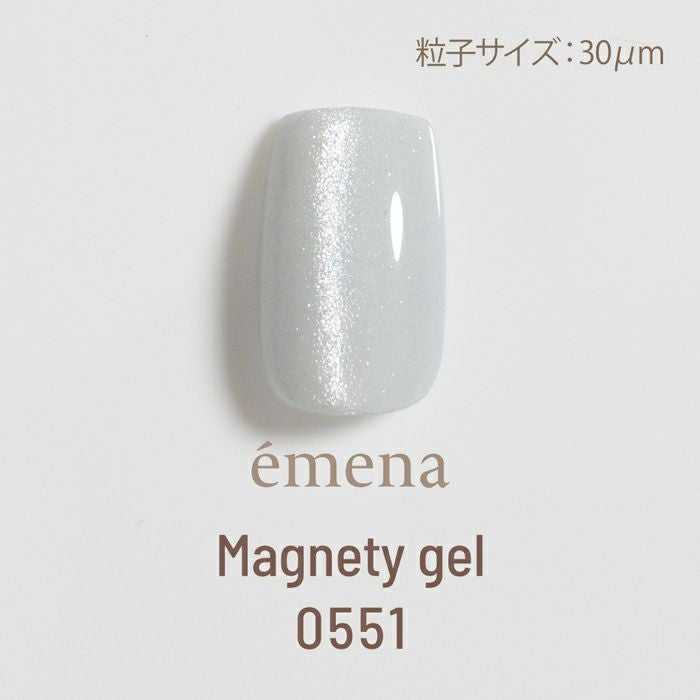 エメナ　マグネティジェル０５５１