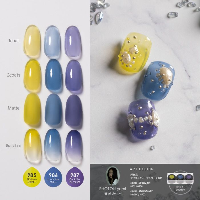 カラーＥＸ／プリズムクォーツ３ｇ×３色セット