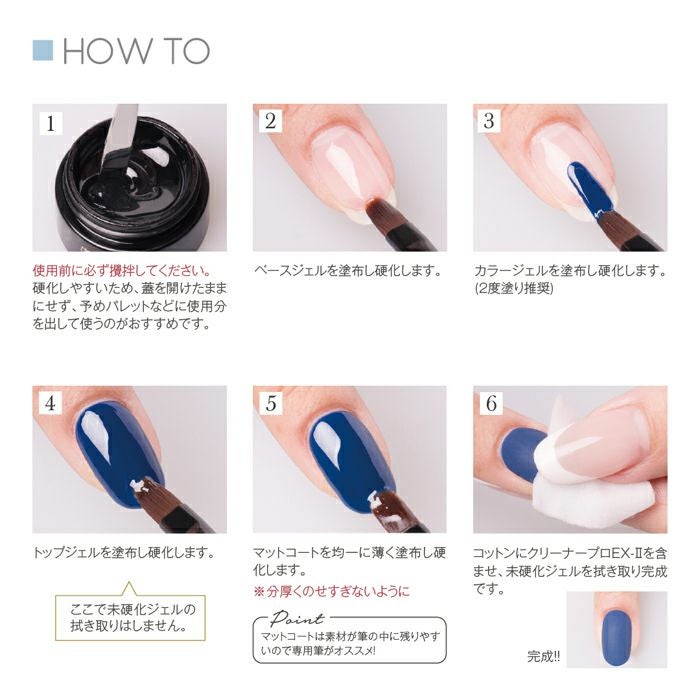 プリジェル マットコートＲ4g