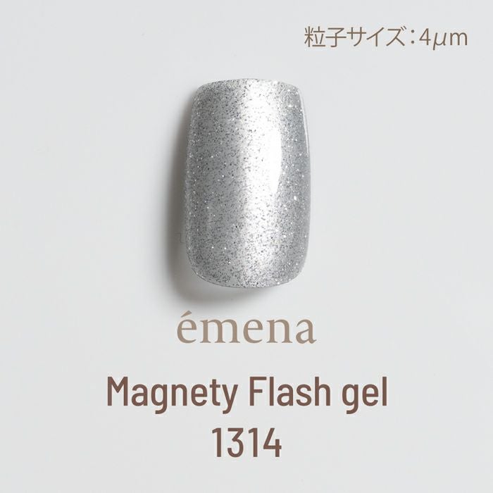 エメナ　マグネティフラッシュジェル１３１４