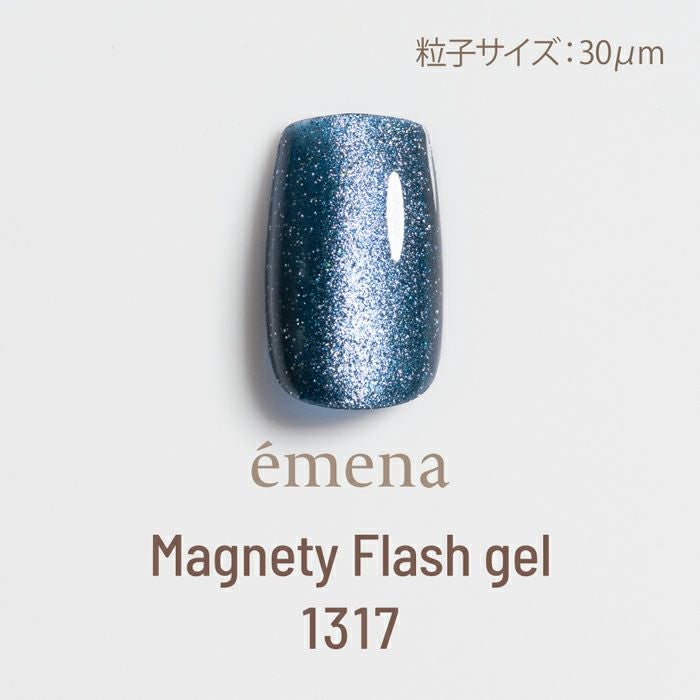 エメナ　マグネティフラッシュジェル１３１７