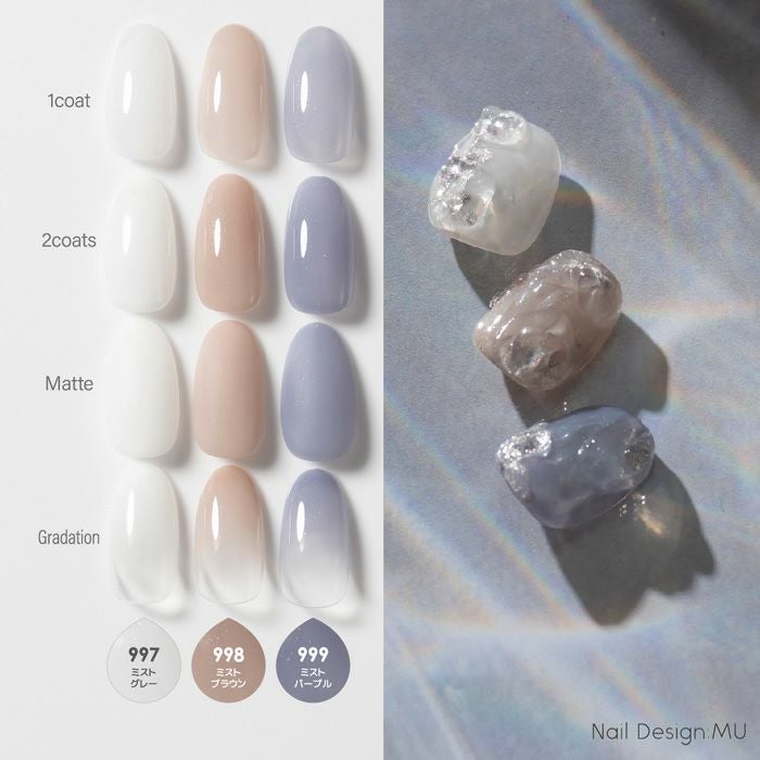 プリジェル カラーＥＸ／ミストグレー／３ｇ