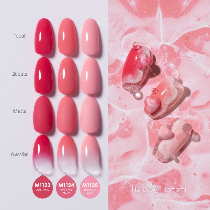 プリジェルミューズ／ピンキーバスボムシリーズ　３ｇ×３色セット