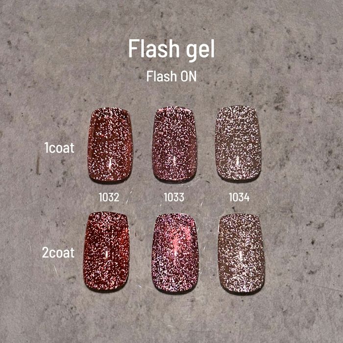 エメナ　フラッシュジェル１０３２