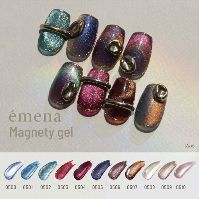エメナ　マグネティジェル ３色セット０５０８～０５１０
