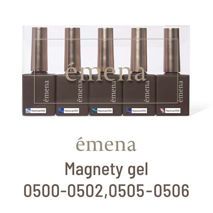 エメナ　マグネティジェル ５色セット０５００～０５０２　０５０５～０５０６
