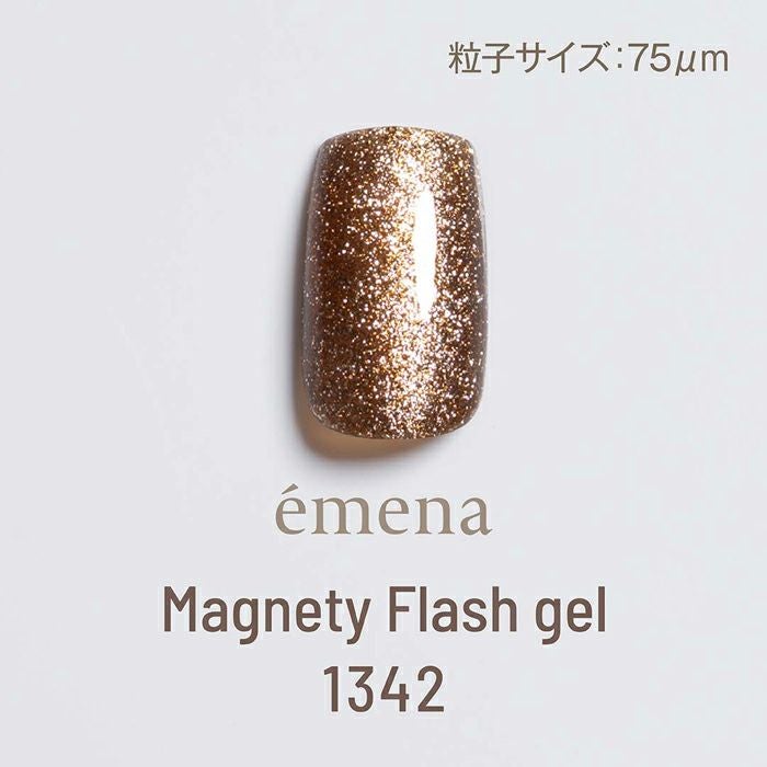 エメナ　マグネティフラッシュジェル１３４２