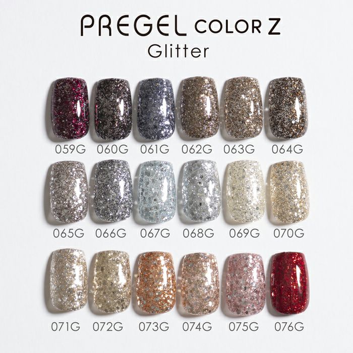 プリジェル カラーZシャイニーオレンジ