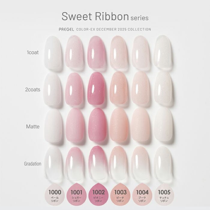 プリジェル カラーＥＸ／ブーケリボン／３ｇ