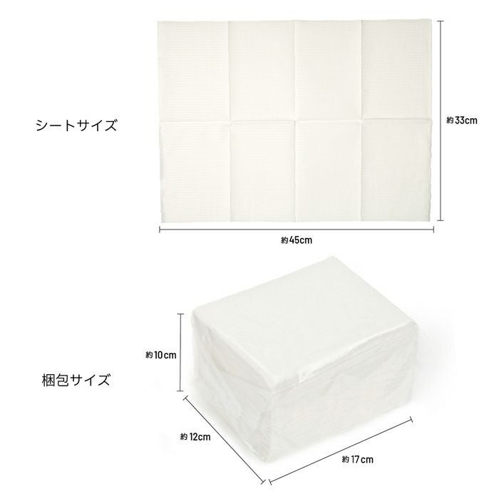 プリジェル　ネイルシート 　ホワイト＜５０枚入＞