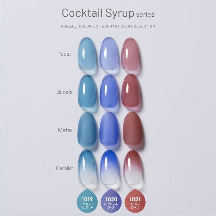 プリジェル カラーＥＸ／ブルーキュラソー／３ｇ