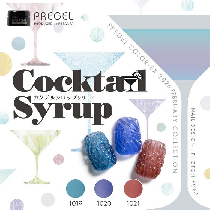 カラーＥＸ／カクテルシロップシリーズ　３ｇ×３色セット