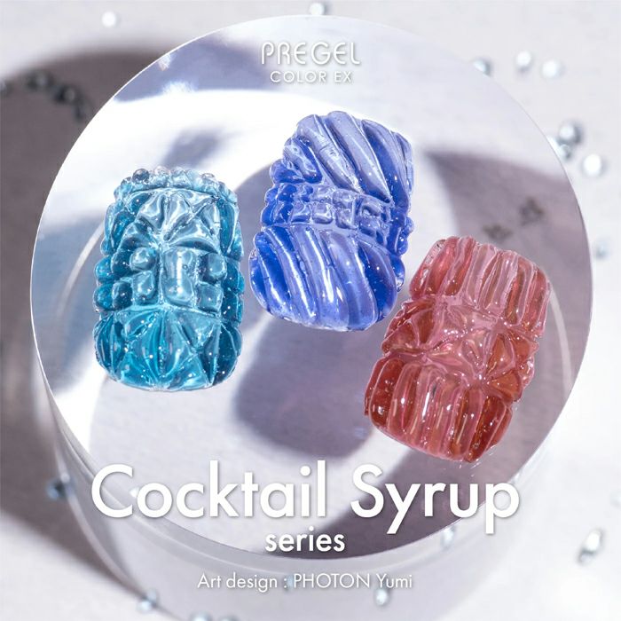 カラーＥＸ／カクテルシロップシリーズ　３ｇ×３色セット