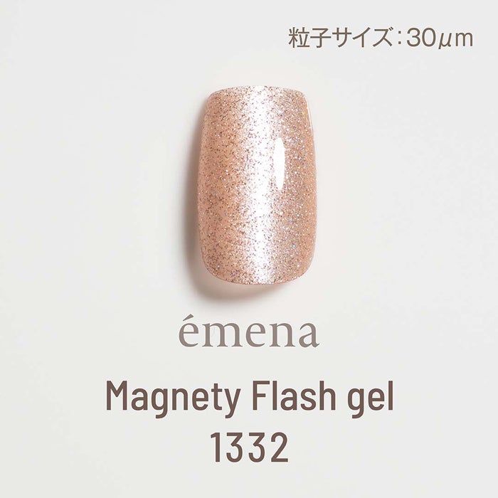 エメナ　マグネティフラッシュジェル１３３２