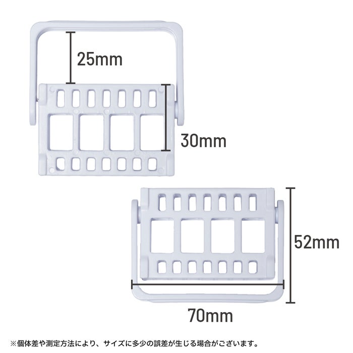 プリジェル　ビットスタンド