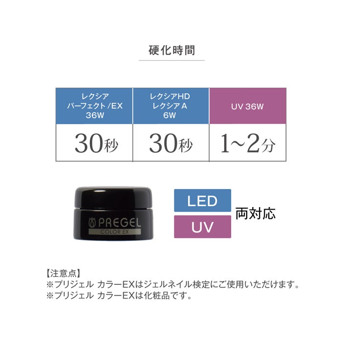 カラーＥＸ／フレッシュシマーシリーズ　３ｇ×３色セット
